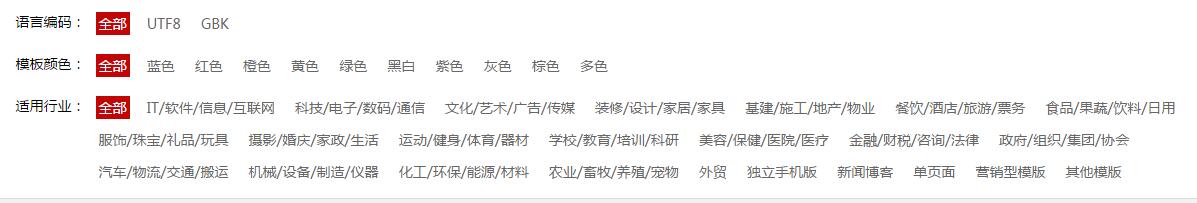 dedecms織夢(mèng)多級(jí)聯(lián)動(dòng)篩選功能