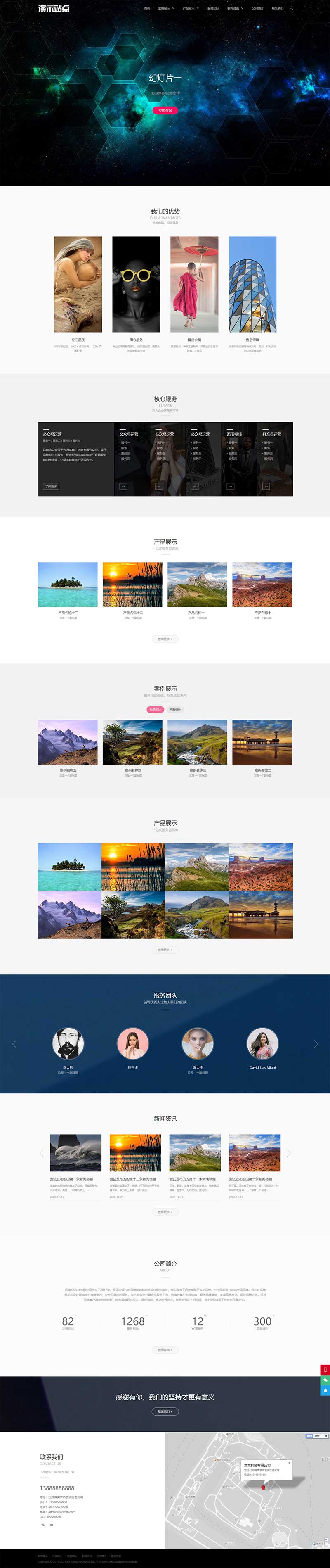 (自適應(yīng)手機(jī)端)品牌設(shè)計(jì)類網(wǎng)站pbootcms模板 高端藝術(shù)創(chuàng)意設(shè)計(jì)公司網(wǎng)站源碼下載