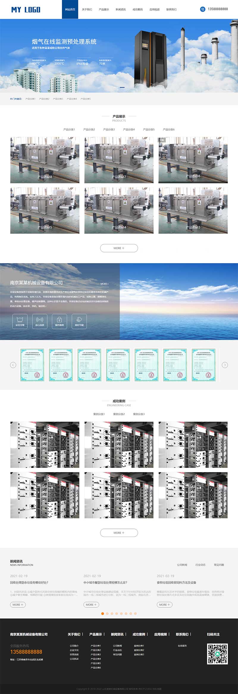 (m֙C)푑ʽhƼ˾Wվpbootcmsģ HTML5{ɫhCеOWվԴad