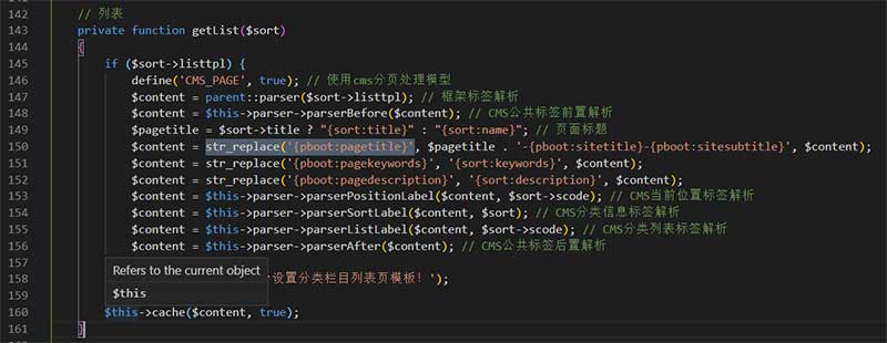 PbootCMS二開修改網站標題顯示方式，去掉副標題