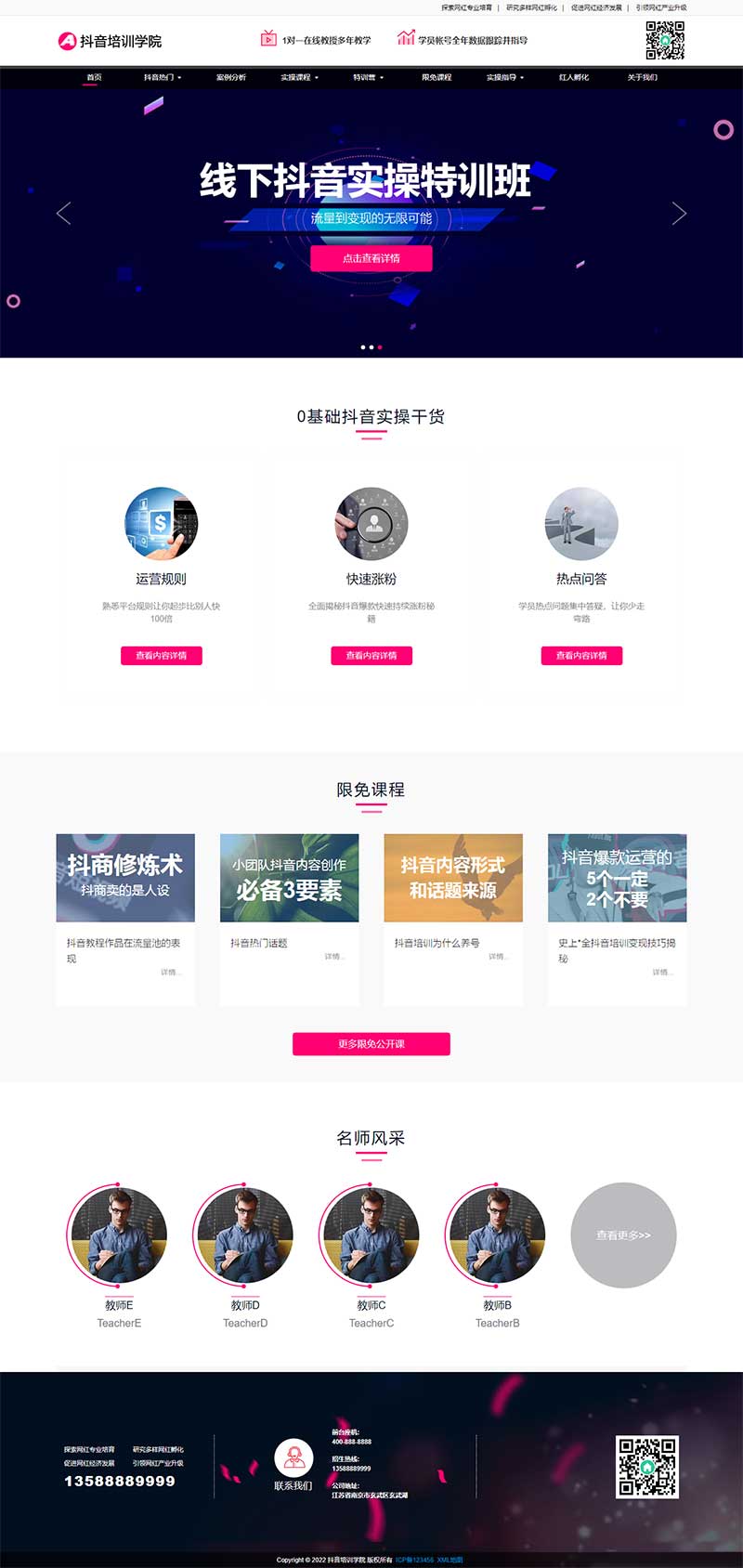 (m֙C)푑ʽW(wng)tӖC(gu)pbootcmsW(wng)վģ ýwҕlĔzɾW(wng)վԴad