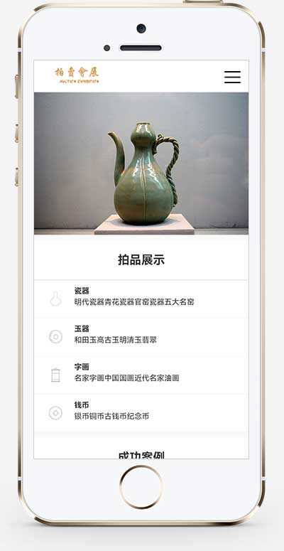 (PC+WAP)uչpbootcmsW(wng)վģ Ŷ䮔(dng)W(wng)վԴad
