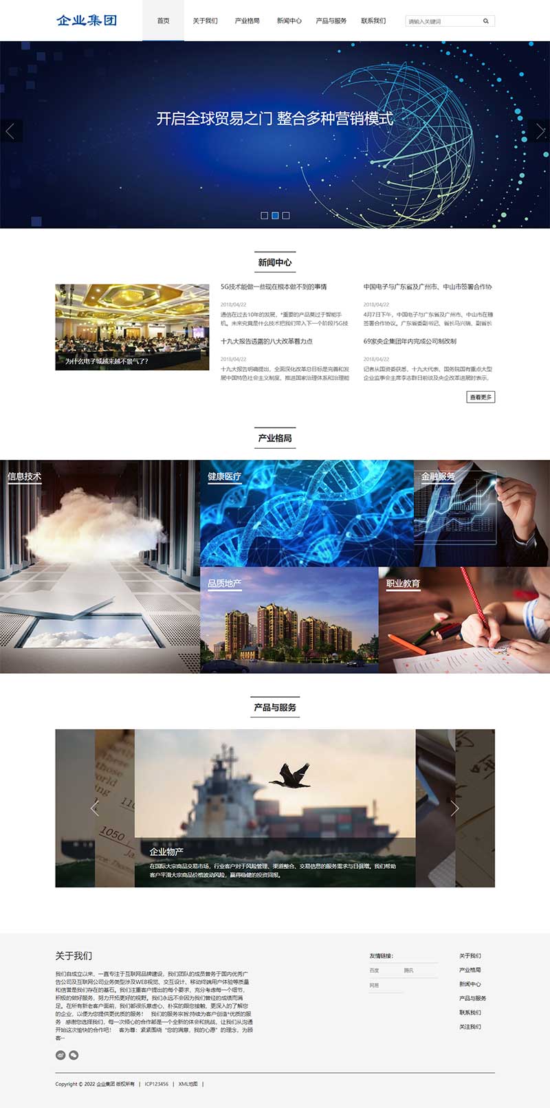 (m֙C)푑ʽHTML5ϢaIgWվpbootcmsģ ¿ƼIFWվԴad