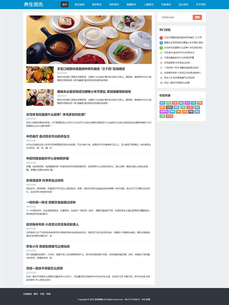 (m֙C)HTML5푑ʽٶMIPһB(yng)YӍpbootcmsģ
