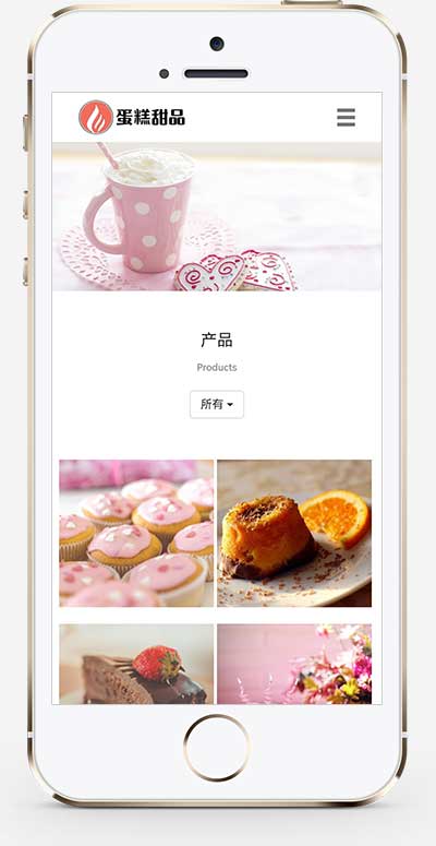 (m֙C)푑ʽcWվpbootcmsģ html5ƷcʳWվԴad