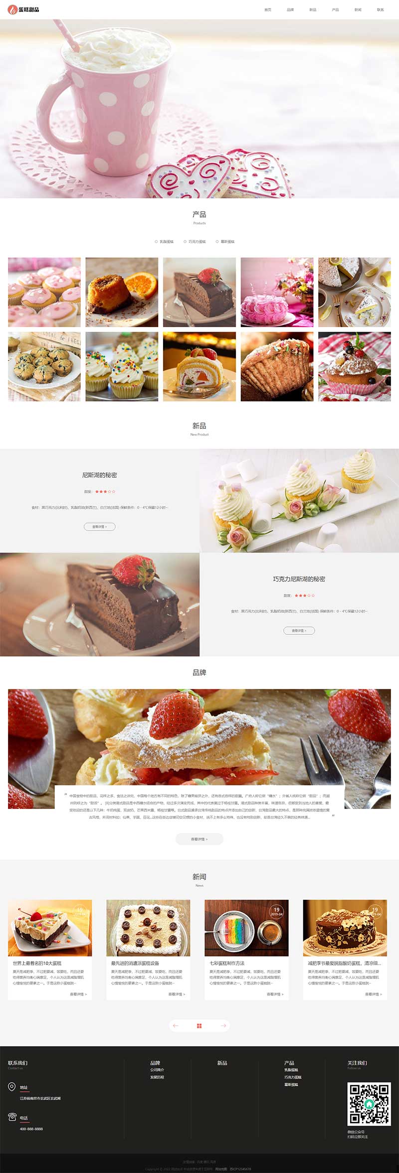 (m֙C)푑ʽcWվpbootcmsģ html5ƷcʳWվԴad