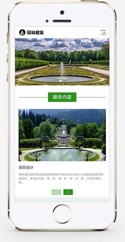 (m(yng)֙C(j))푑(yng)ʽ@־^O(sh)Ӌ(j)pbootcmsģ HTML5@ˇg(sh)W(wng)վԴad