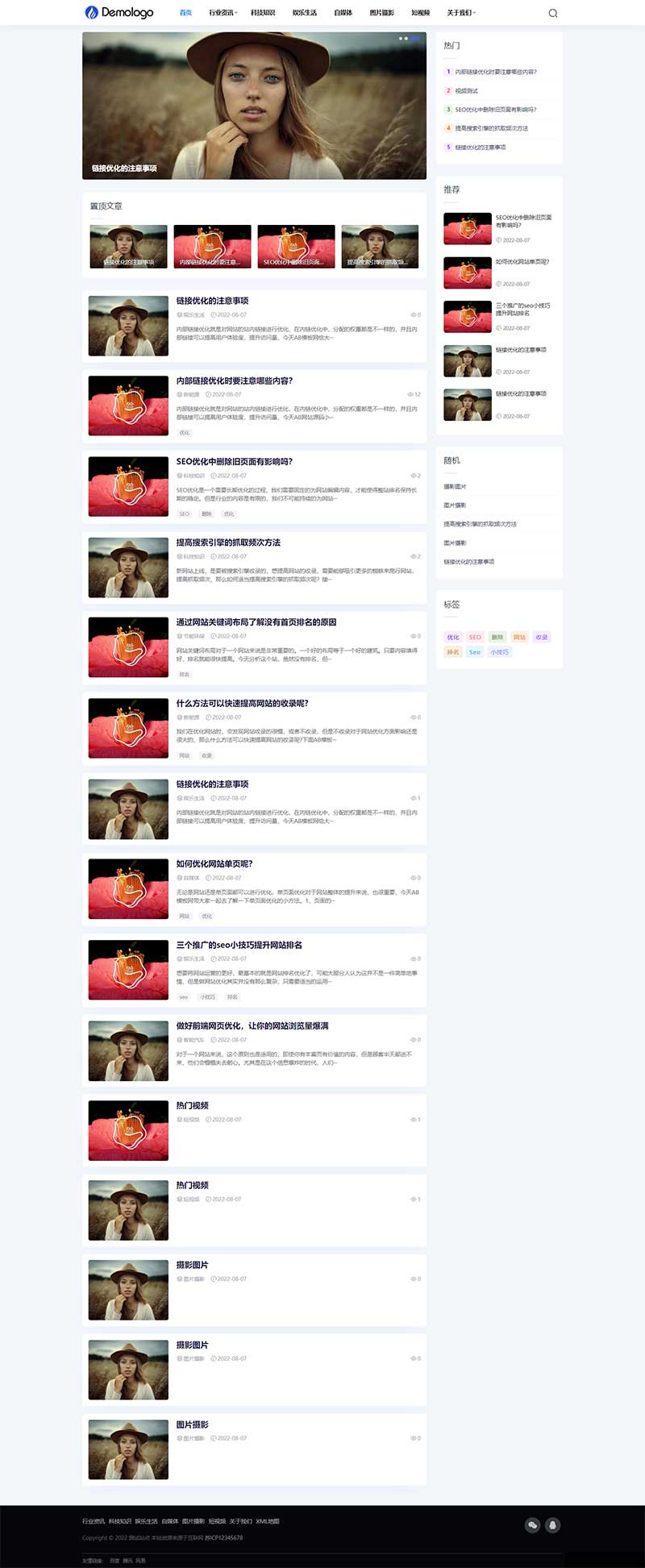 (自適應(yīng)手機(jī)端)響應(yīng)式新聞博客知識(shí)類pbootcms網(wǎng)站模板 自媒體運(yùn)營博客網(wǎng)站源碼下載