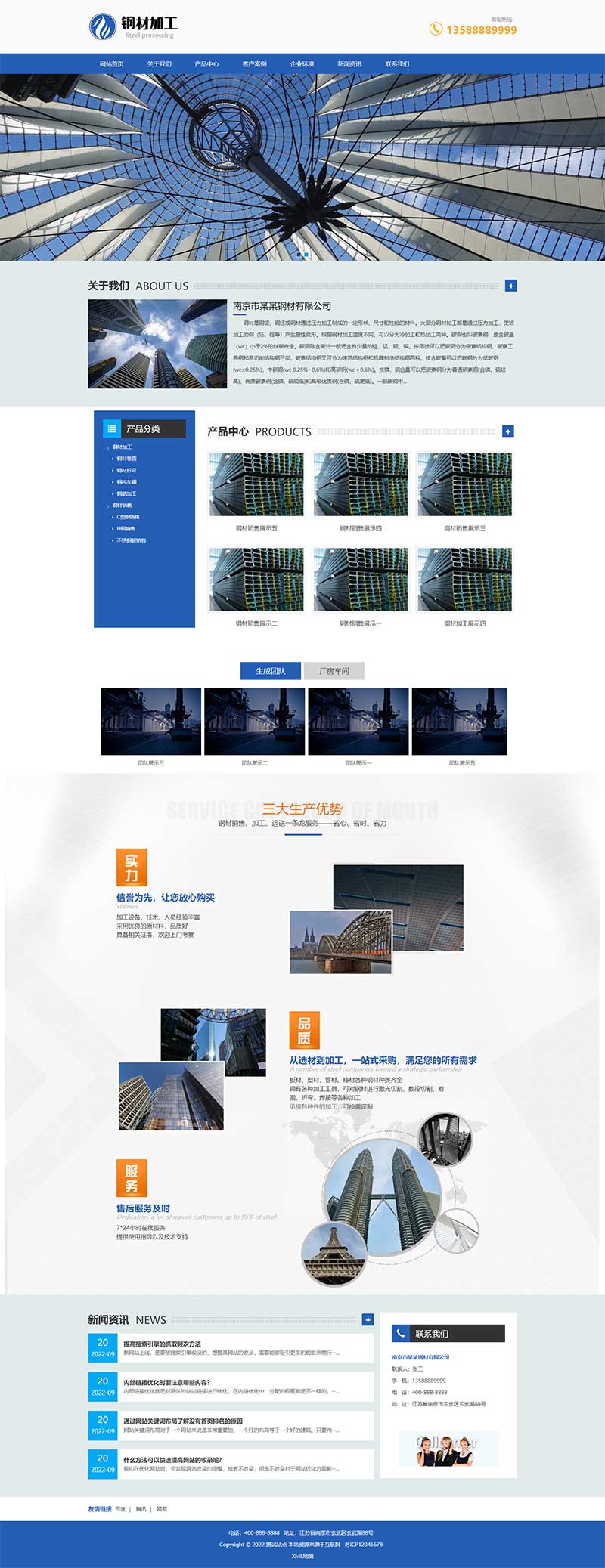(m֙C)pbootcms䓲ļӹW(wng)վģ 䓲и䓲N۾W(wng)վԴad