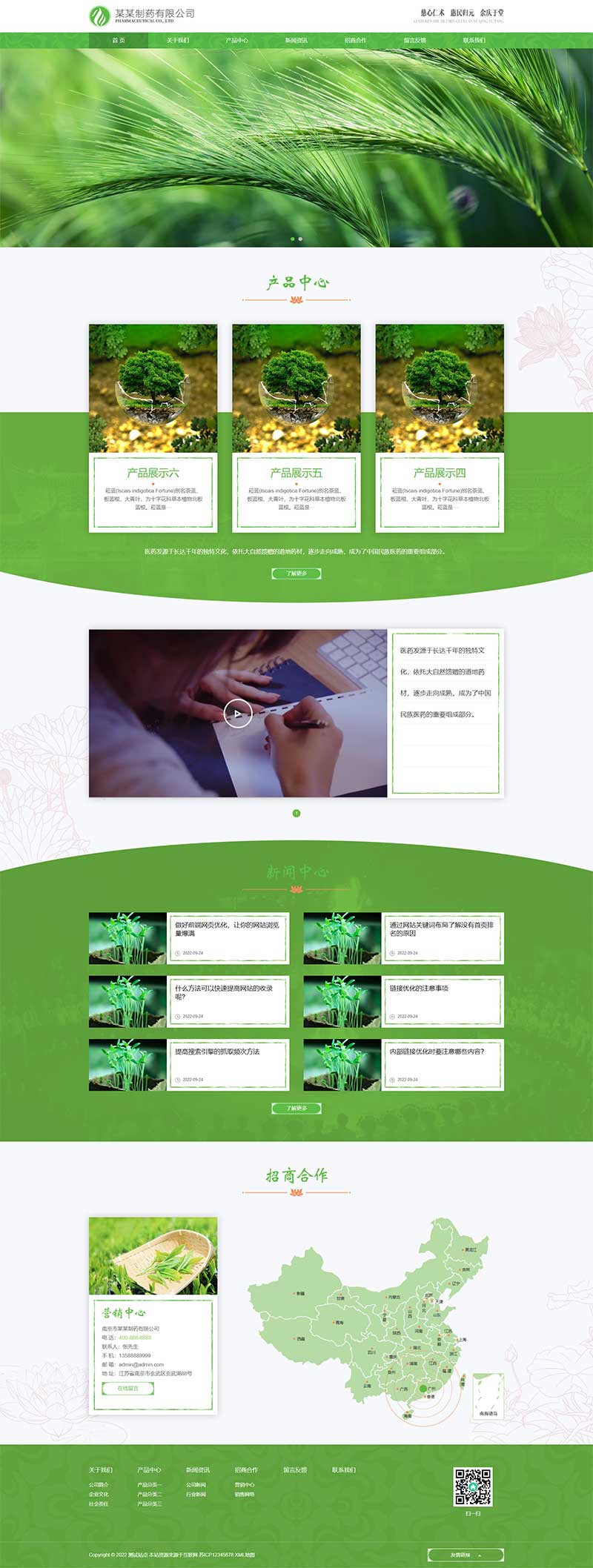 (m֙C)푑ʽͨtˎˎIWվģ HTML5rI@־WվԴad
