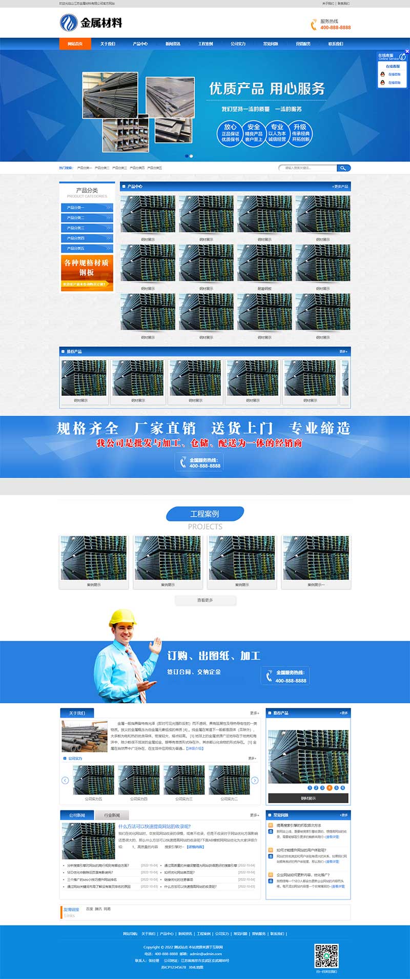 (PC+WAP)pbootcmsٲϾWվģ {ɫ䓲İļӹWվԴad