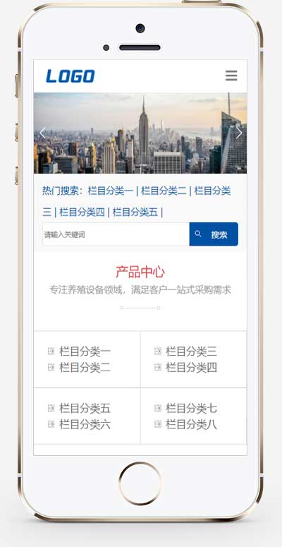 (自適應(yīng)手機(jī)端)藍(lán)色養(yǎng)殖設(shè)備網(wǎng)站pbootcms模板