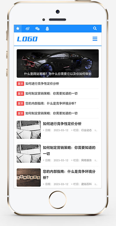 (自適應(yīng)手機(jī)端)藍(lán)色個(gè)人技術(shù)博客網(wǎng)站pbootcms模板 響應(yīng)式寬屏大氣的新聞博客網(wǎng)站源碼下載