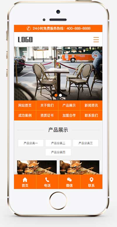 (PC+WAP)食堂承包餐飲類網站pbootcms模板 快餐餐飲服務公司網站源碼下載