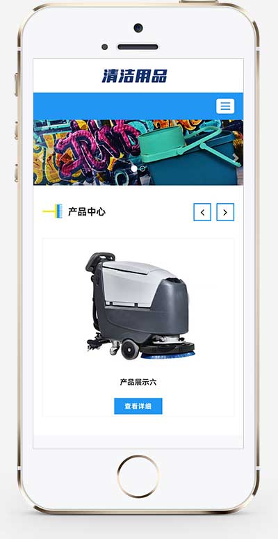 (m(yng)֙C(j))푑(yng)ʽ坍ƷW(wng)վpbootcmsģ 坍O(sh)Q(mo)״W(wng)վԴad