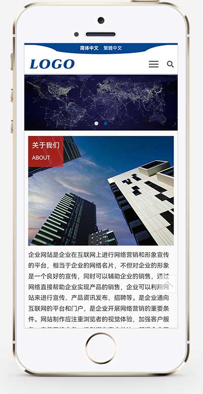 (自適應(yīng)手機(jī)端)pbootcms企業(yè)通用網(wǎng)站模板 HTML5響應(yīng)式網(wǎng)站源碼下載