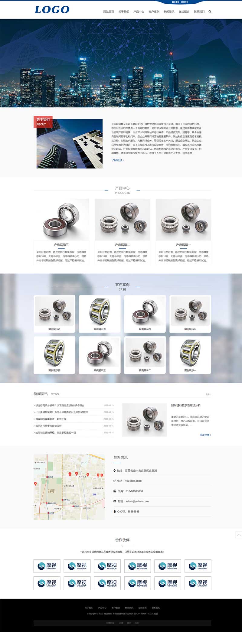 (自適應(yīng)手機(jī)端)pbootcms企業(yè)通用網(wǎng)站模板 HTML5響應(yīng)式網(wǎng)站源碼下載