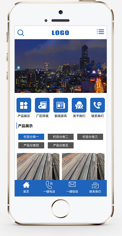 (PC+WAP)藍(lán)色鋼材加工網(wǎng)站模板