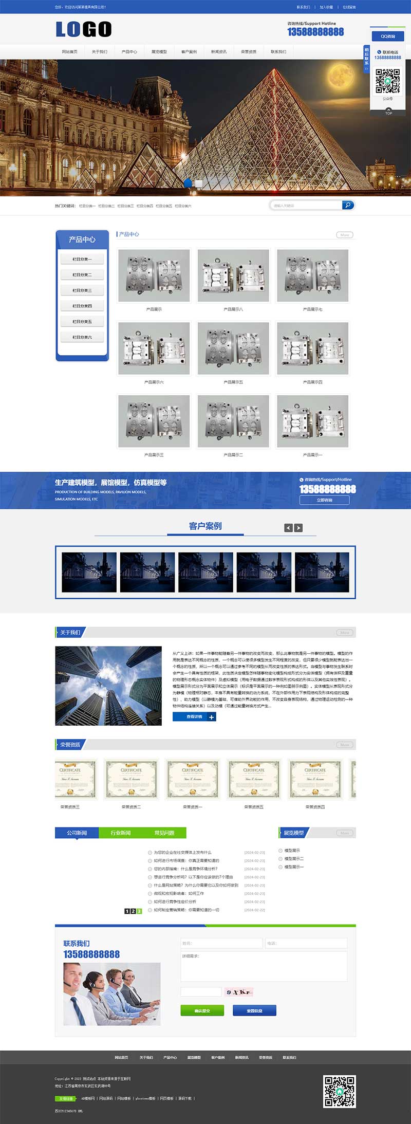 (PC+WAP)建筑電機(jī)模型營(yíng)銷型網(wǎng)站模板