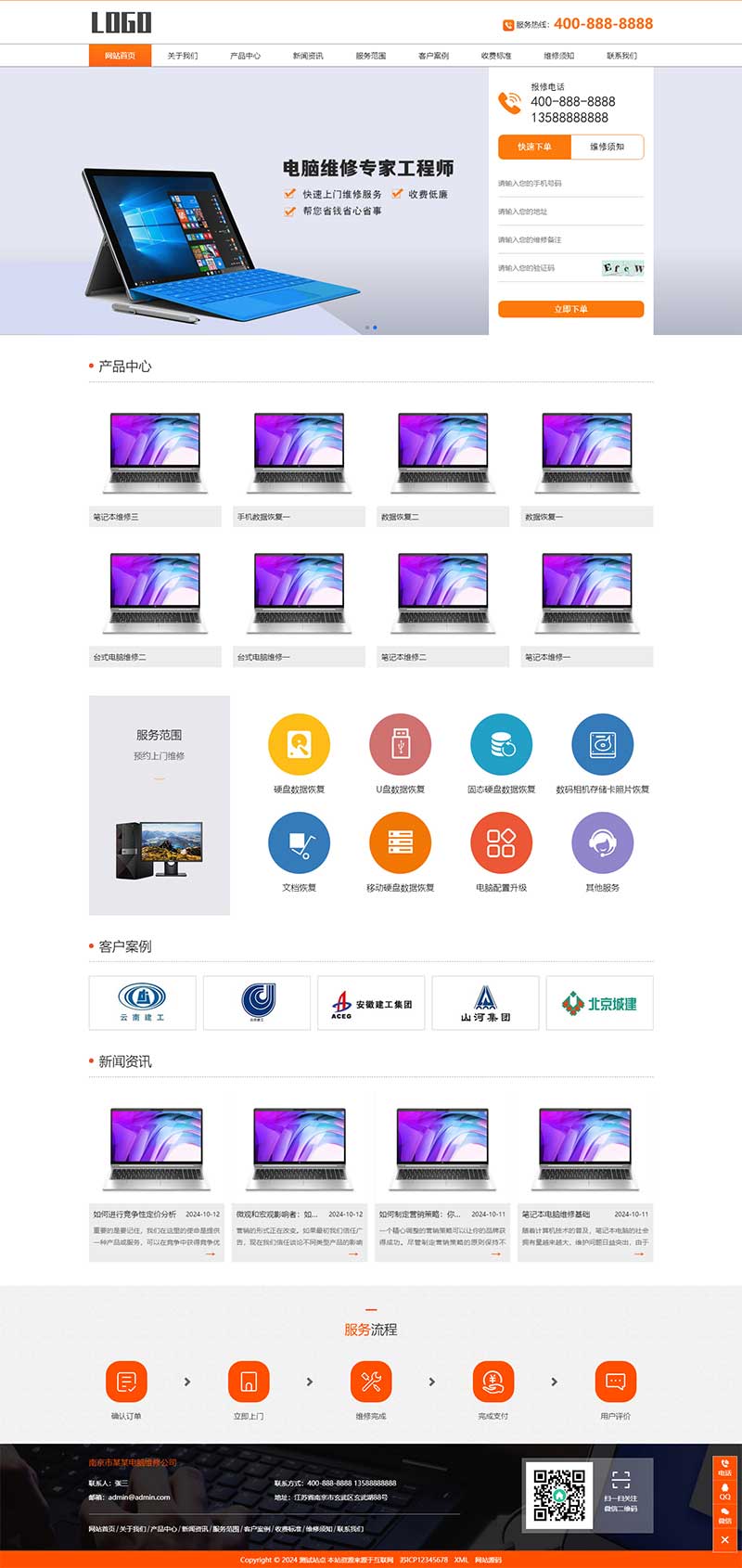 (m֙C)푑ʽX֙CSpbootcmsW(wng)վģ